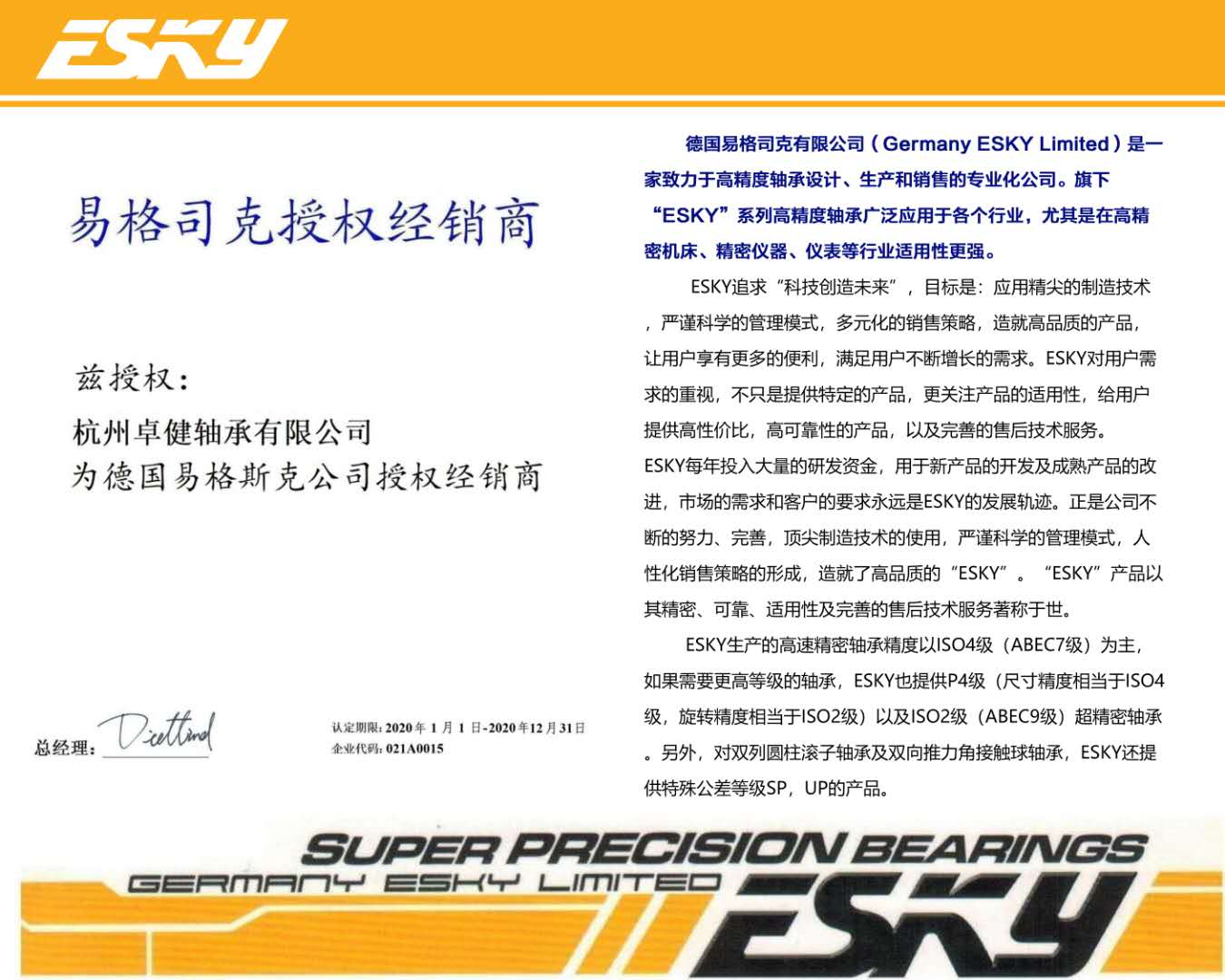 微信圖片_20201027085814.jpg